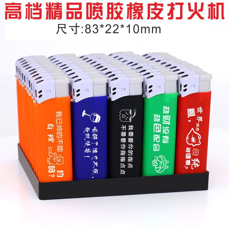 658 резиновое открытое пламя