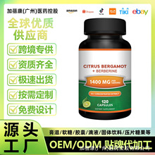 �羳����С���|�z��120��Berberine Capsules ���ٷ��ָ��z�Ҷ���