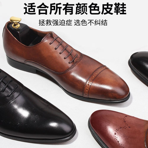 Shoe polish black colorless genuine leather maintenance Shoe polish Shoe polish Leather coat care Decontamination leather shoe maintenance