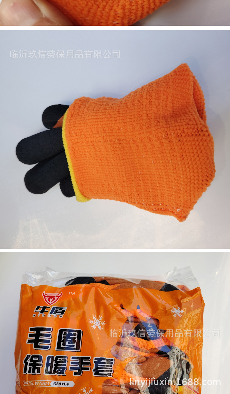 300#保暖王加绒手套 毛圈发泡加强指手套 冬季防