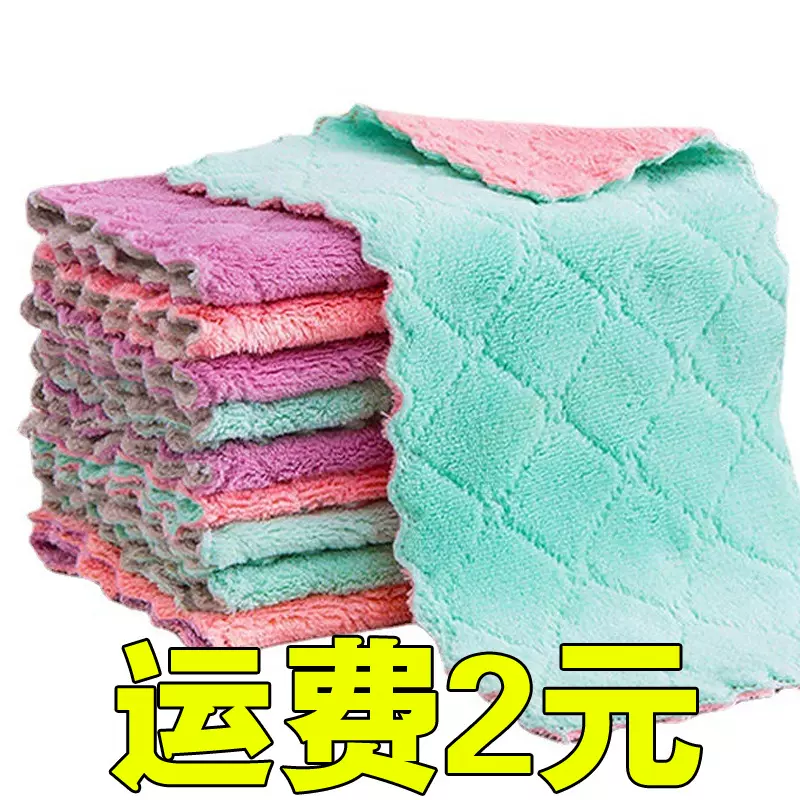 洗碗布厨房不易沾油加厚吸水去油百洁布抹布吸水多功能一件代发