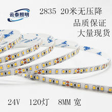 24V��ѹled��ճ����20����ѹ��120�Ƹ����ƴ������������Ե�