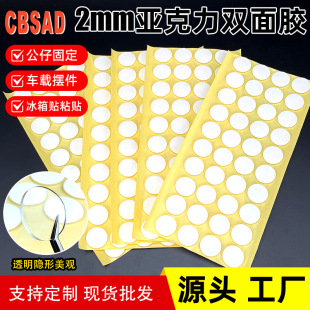 ���w�Ӻ�2mm͸���������p���z��ˮ�͜ؼ{���z�o�ے��h�z�A�c�z