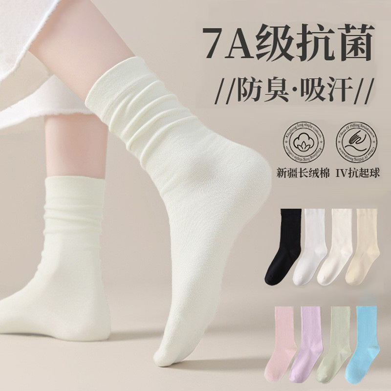 White Cotton Socks for Women, Autumn and Winter Mid-Calf Socks, Seamless Maternity Socks, Long Cotton Slouch Socks, Plain Socks from Zhuji Sock Industry