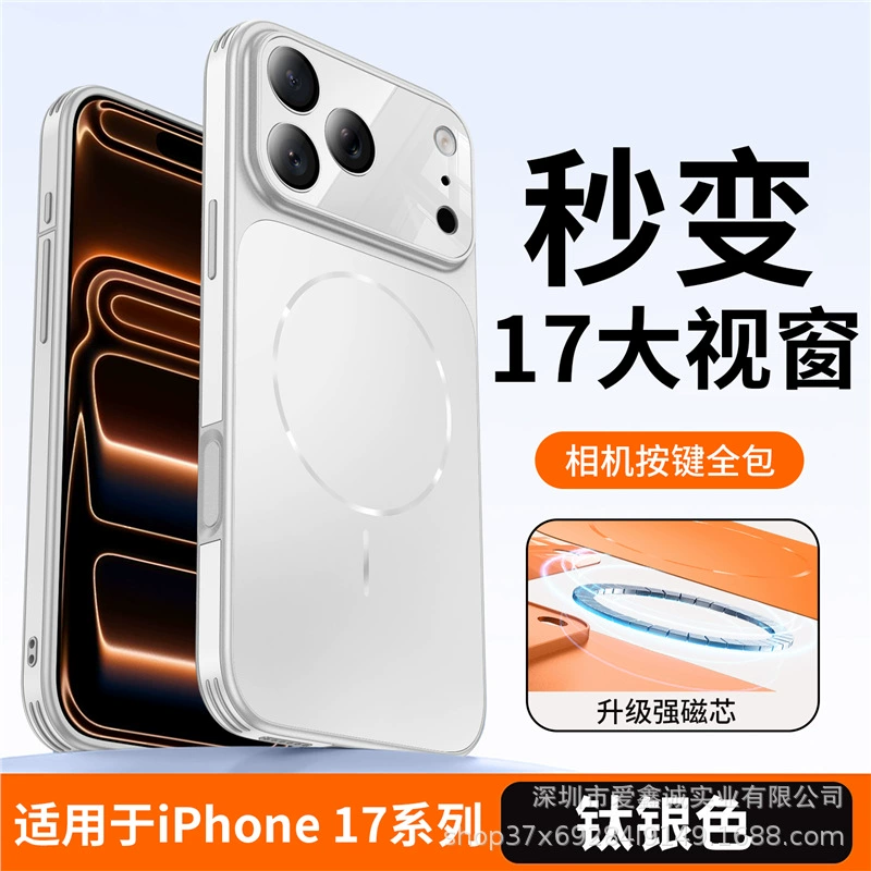 Apple, совместимый iPhone 17, матовый чехол для телефона, линза, 17промакс, iphone