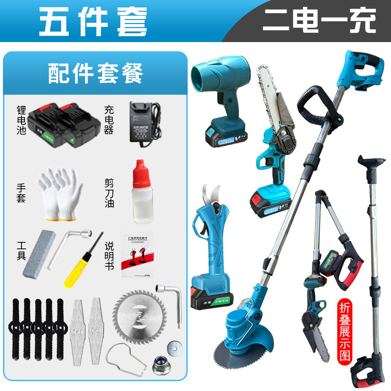 国境を越えた電動芝刈り機、リチウム電池式剪定ばさみ、小型家庭用庭用除草機、充電式芝刈り機|undefined