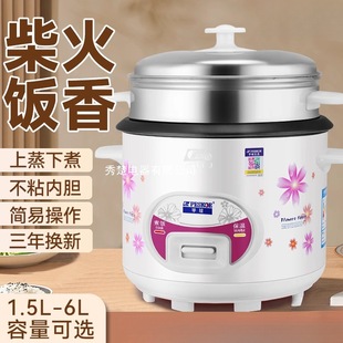 ��ʽ���3һ4���˼���2����1С��5�������Ҷ๦����Ʒ6������