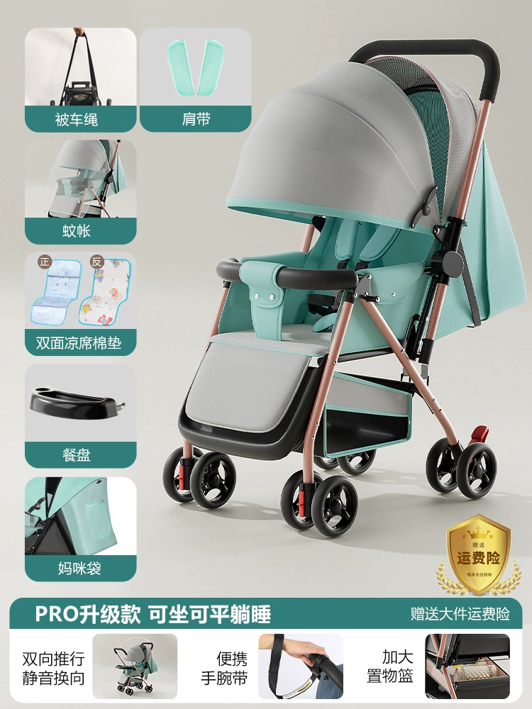 Коляска, складная от новорожденных до 3 лет, reclining seat (сидя и лежа), складывание одной рукой, многоцветные варианты