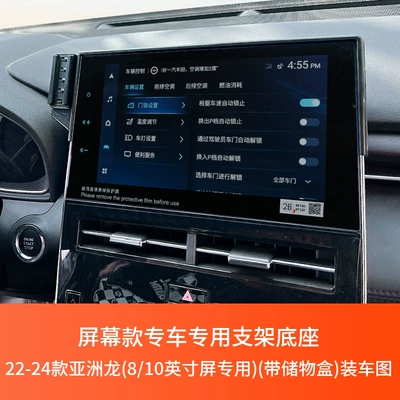 Car phone holder | screen car phone holder - 2022-23-asian-dragon-8-inches101-inches-universal-with-glasses-case
