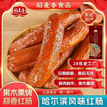 �|�����c���c�W�t���y��ʽ��ʳ��t�c�����I�Lζ�t�c��ľѬ��