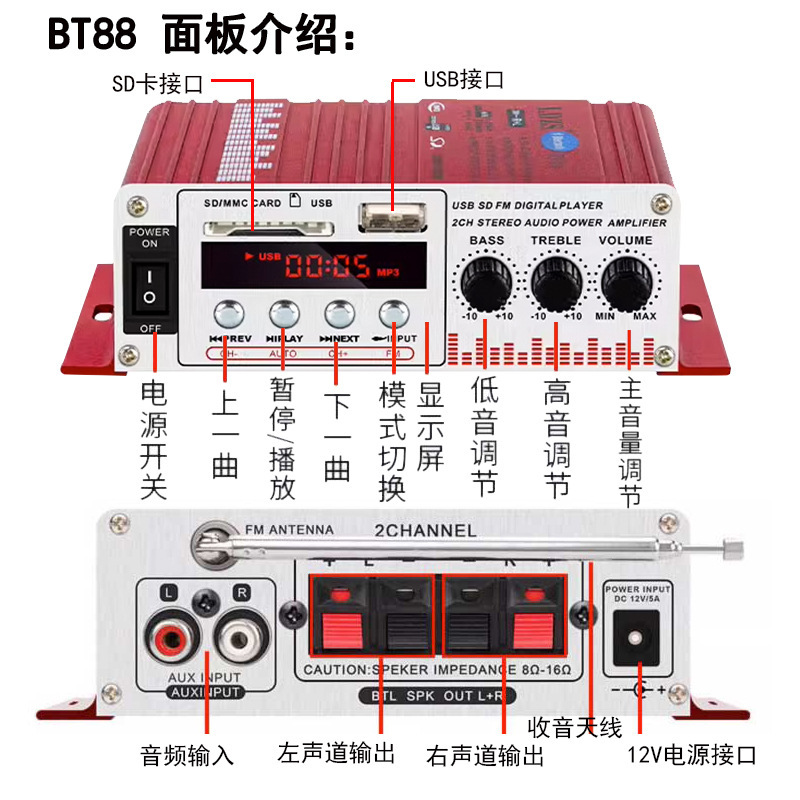 クロスボーダーbluetooth機能再生機家庭用ハイパワーカードミニ小型車載オーディオ自動車12v bluetoothアンプ|undefined