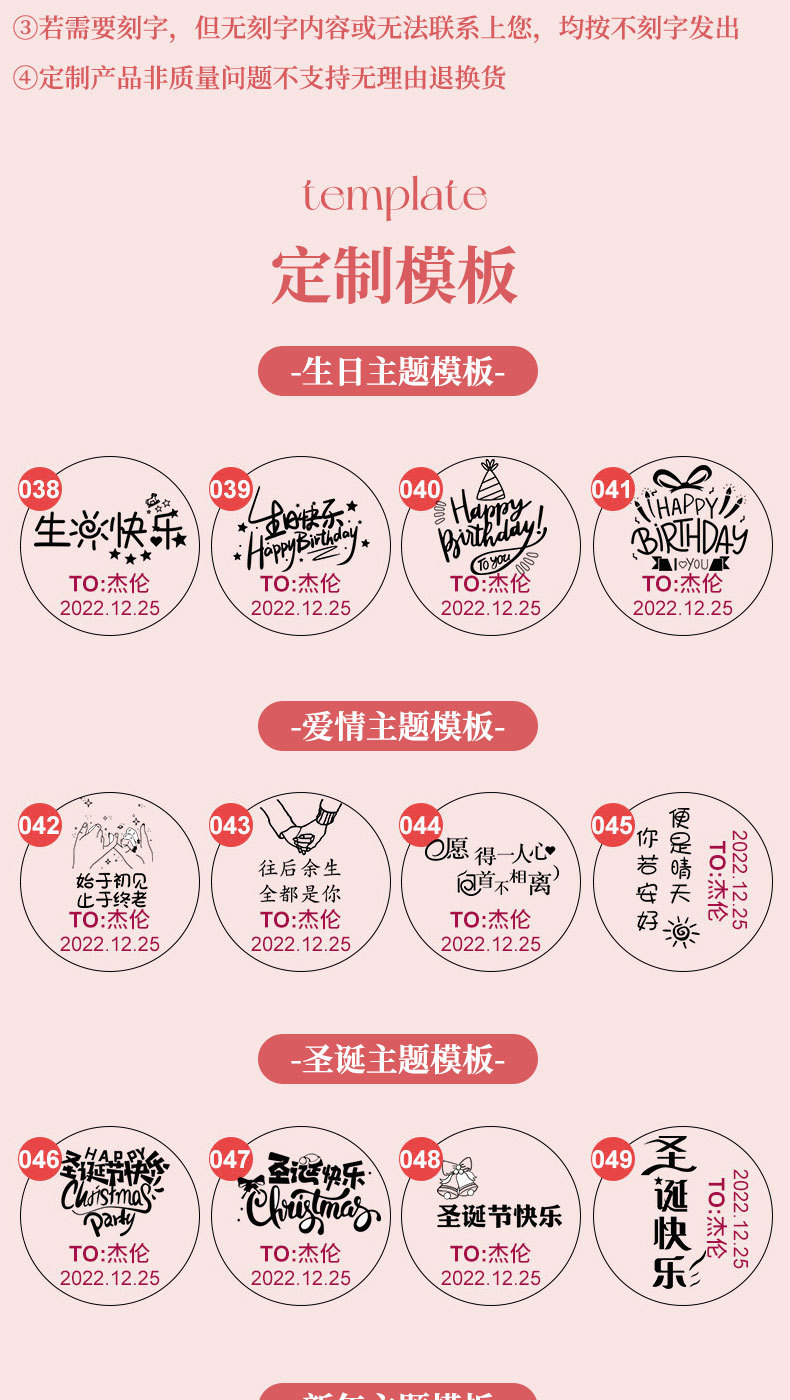 商务活动伴手礼