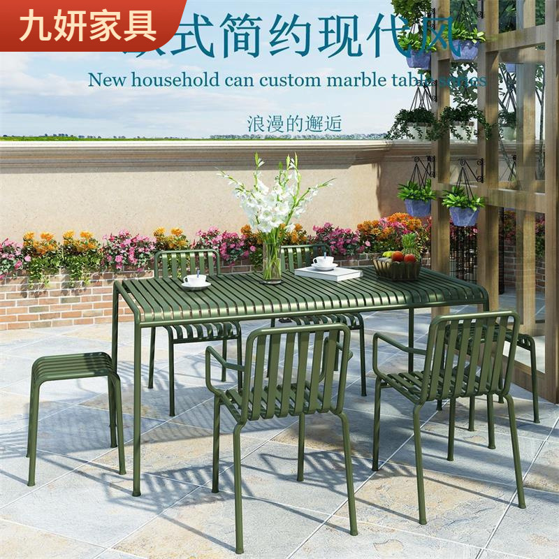 简约户外桌椅组合花园庭院铁艺彩色防水长条形桌咖啡厅室外餐桌椅