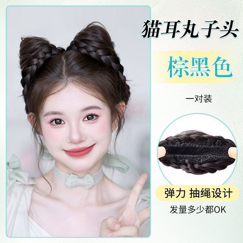 丸子头假发女抓夹低扎氛围花苞头盘发神器蓬松后脑勺自然假发发包|undefined