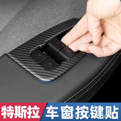 Other Automotive Interior Supplies – Modification Accessories