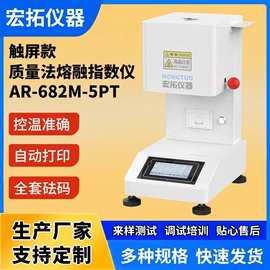 密度计;拉力试验机;其他试验机