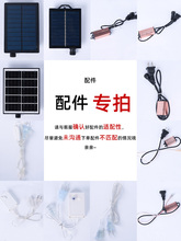 led�ʟ����������~����ͨ���b����̫��ܰ�׃�������L���_�P���