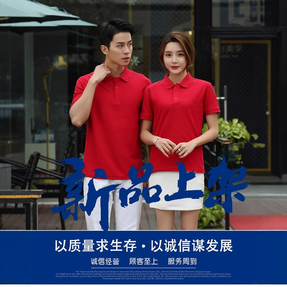 Рубашка поло с коротким рукавом, B5810, 210 г, CVC, однотонная, с разрезом на подоле, отложным воротником, с нанесенным логотипом, рабочая одежда.