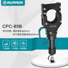 CPC-85B �������� ZUPPER Һ�����|�� ͨ����|&Phi;85mm �z�b��&Phi;50