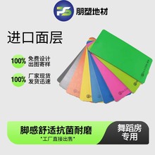 ���l�赸�Ҍ���ľ�ذ������ɫ�������zPVC���脡Ժ�m��