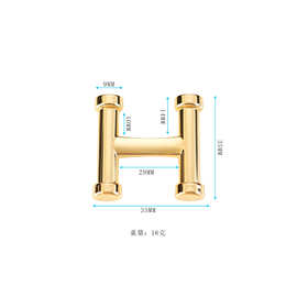 昊晟2022新款箱包五金配件H扣 锌合金浅金色工字扣批发装饰扣现货