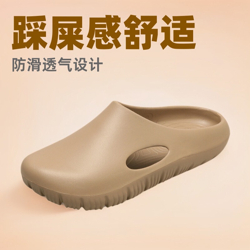 Eva Bread Clogs for Men and Women, Celebrity Picks, Non-Slip Outdoor Sandals, Sports Beach Sandals and Slippers