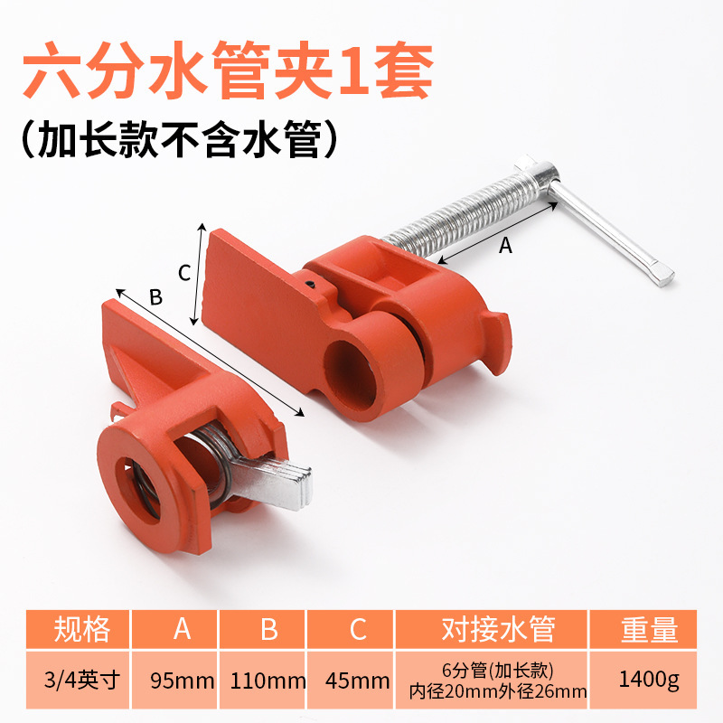 Abrazadera de tubería de agua Abrazadera de placa de carpintería Abrazadera de tubería Abrazadera de tubería de acero Carpintería Clip f Clip rápido Clip de carpintería 4 puntos 6 Clip de tubería de agua