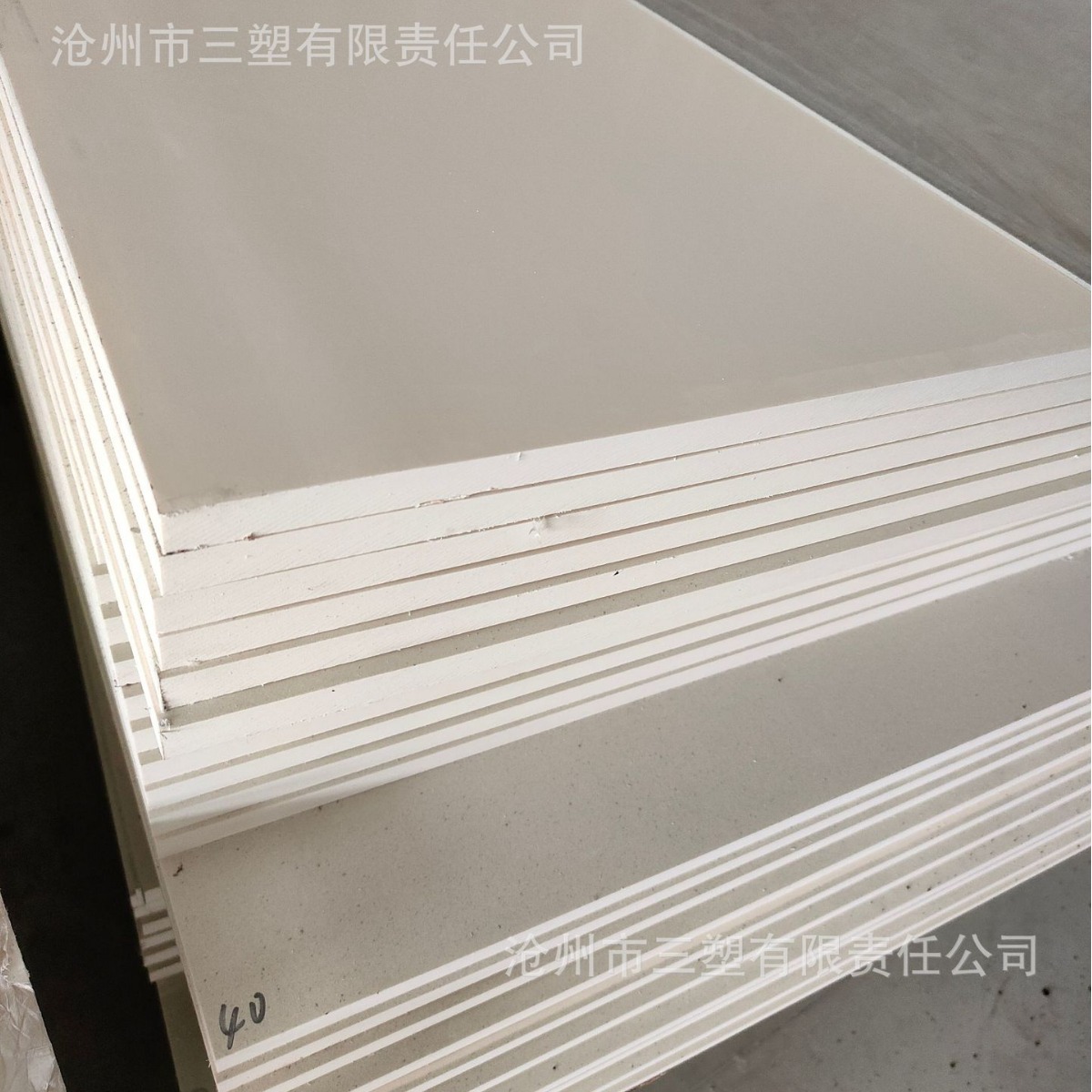 源头厂家  PVC硬板  PVC软板  PVC透明板  PVC卷材