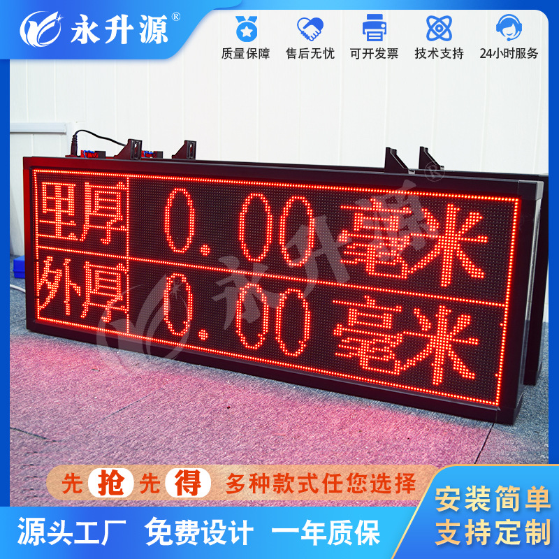 ���ӿ��峵�ٺ��RS485��ѹ����ͨѶ�ߴ�������ʾ��Ļ����