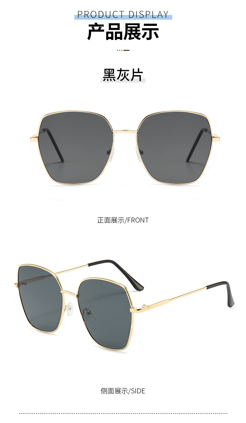 全框架金属墨镜