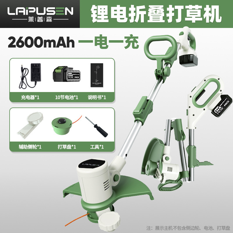 リチウム電池芝刈り機小型家庭用草刈り機草トリマー多機能充電式折りたたみ式電動芝刈り機|undefined