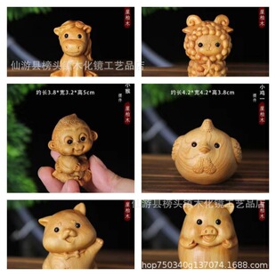 �°ؿ�ͨʮ����Ф�ְѼ�ľ�������湤ˇƷ���^�ؔ����N��ľ�[��