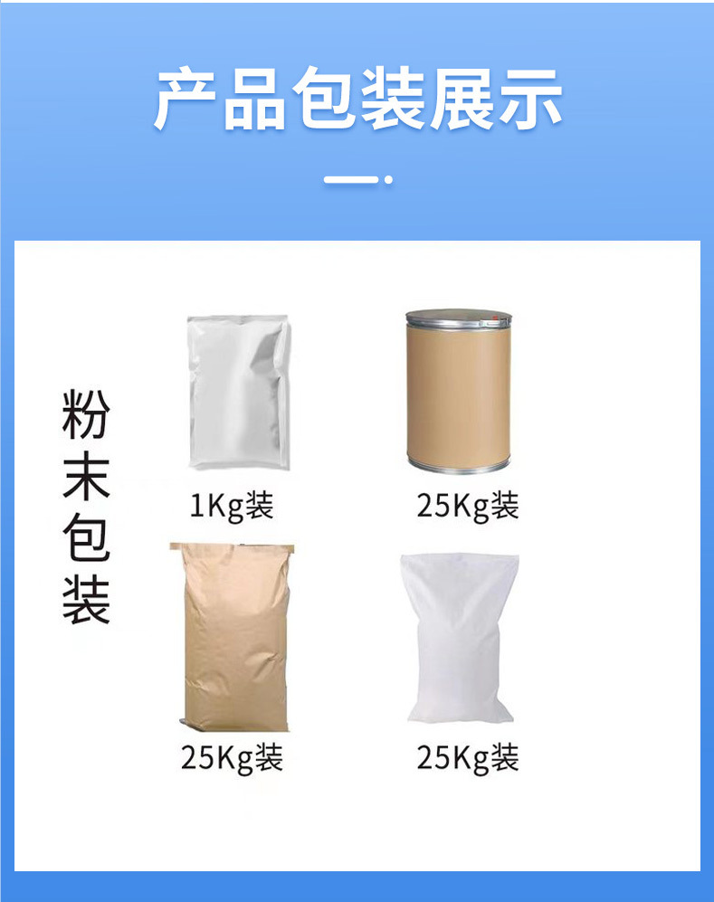 1最新最1袋子包装_07