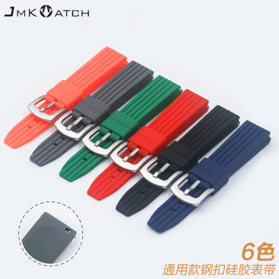 General fund watch band switch QD Ear Health tyre Vertical stripe silica gel Watch strap 20 22 24mm wholesale