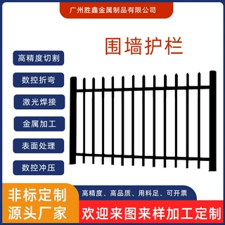 铁艺围栏锌钢围墙护栏学校小区厂房金属栏杆焊接栅栏