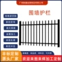 学校小区焊接金属栅栏