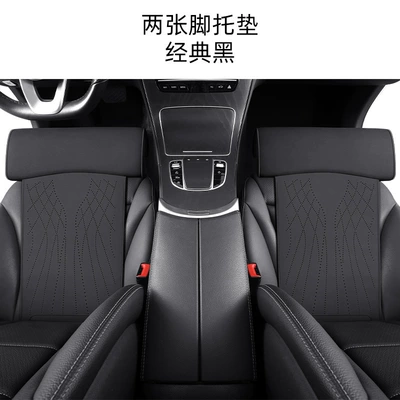 suede seat cushion leg support integrated | Anti-slip mat - two-classic-black-pictures