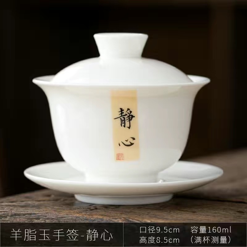 德化白瓷三才盖碗茶杯防烫大手抓泡茶碗单碗茶备禅意盖碗茶具家用|undefined
