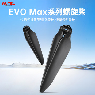 ��ͨ����Autel�o�˙CEVO Maxϵ��ͨ��������4T/4N���~�o�˙C���