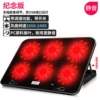 Hyun Red Commemorative Edition (with a bracket with a speed tone)