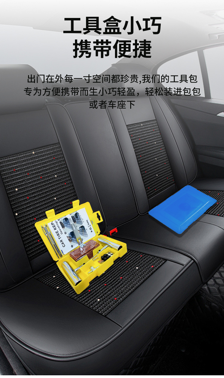 33-Piece Set 58-Piece Set Car Motorcycle Battery Car Vacuum Tire Car Tire Repair Tool Box Emergency Repair