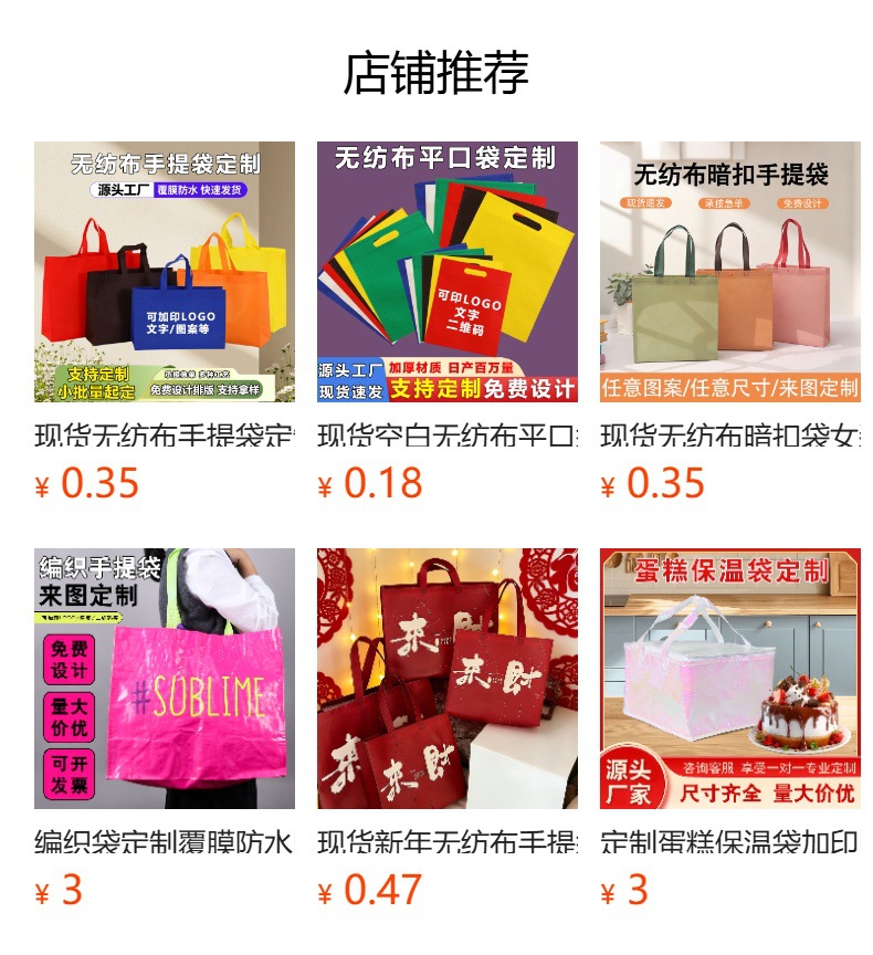 It cannot be clicked in the preview state. After publishing, you can click to jump to the corresponding product page.