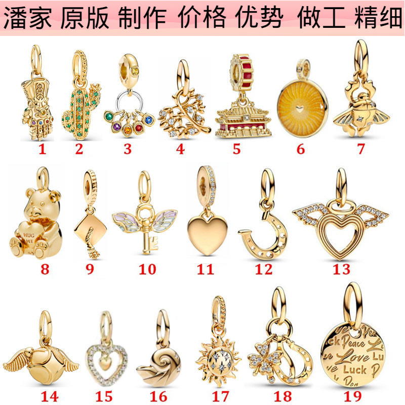 Pandora Gold-Colored Pendant White Copper Silver-Plated Glove Snitch Key Heart Pendant DIY Accessories