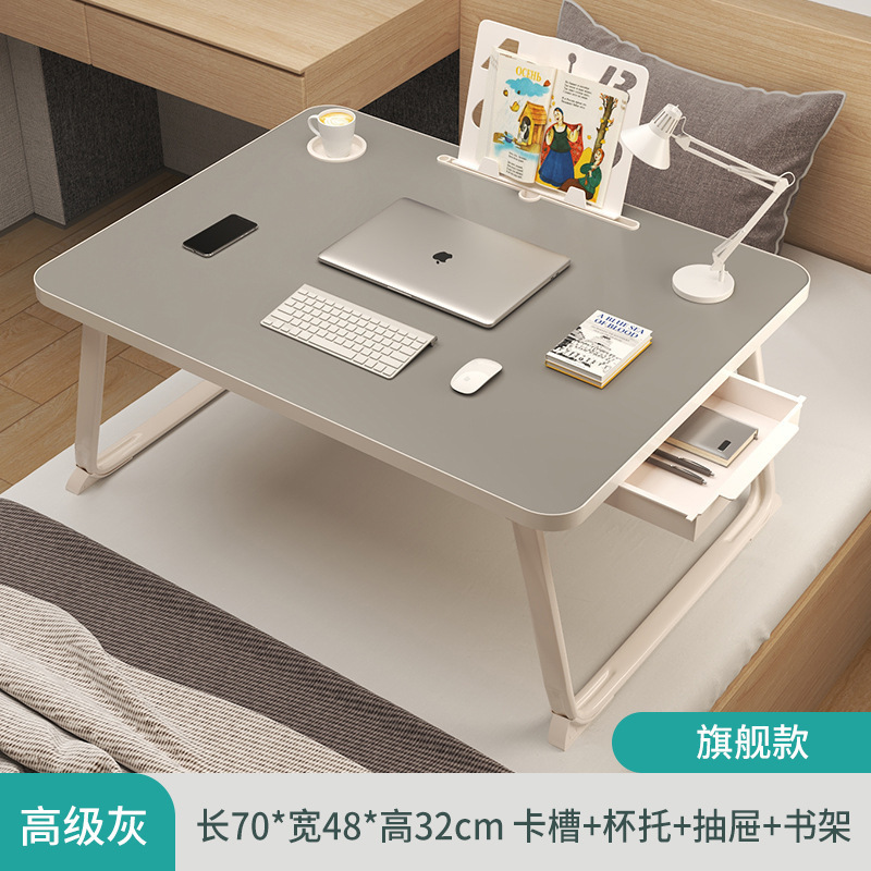 床上折叠桌便携式小桌子学生学习宿舍床头支架电脑办公桌懒人书桌|undefined