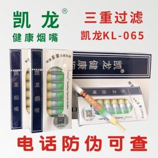 �S��ֱ�N�P��KL065/065C����һ���������^�V�����ͽ������쟟��