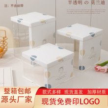 新款透明蛋糕盒简约生日蛋糕包装盒8寸10寸手提蛋糕盒子加印logo