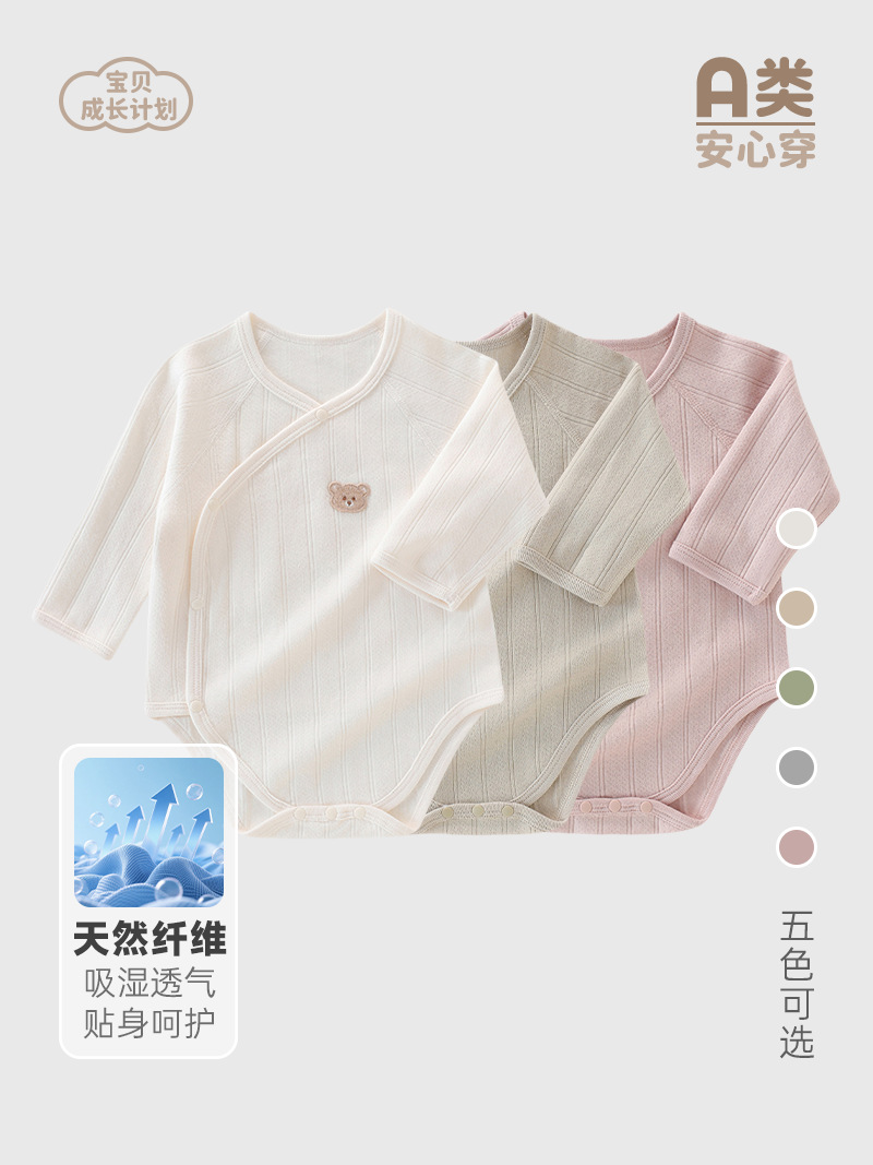 Cotton children's long-sleeve
