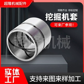 退卸衬套;其他轴承附件;垫圈
