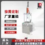 台式四柱精密重工油压机