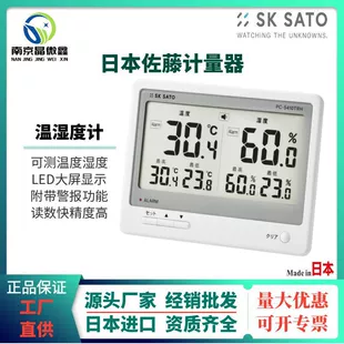 Регистратор температуры и влажности PC-5410TRH (1074-10) Sato Keiryoki